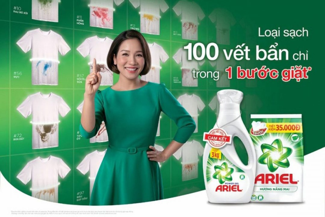 [Ariel] Step up campaign